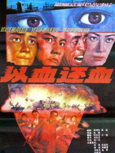 一二三区在线观看